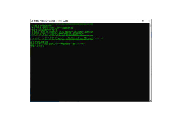 阿里蜘蛛池破解