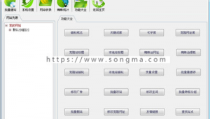 蜘蛛池和站群有什么區別_網站蜘蛛池